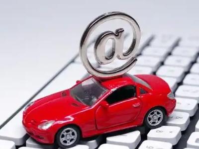 夏津汽车抵押贷款和汽车消费贷款有什么区别